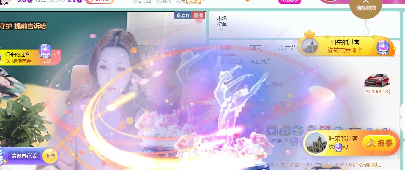 安琪同学的图片