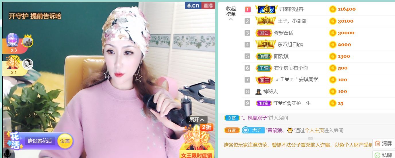 安琪同学的图片
