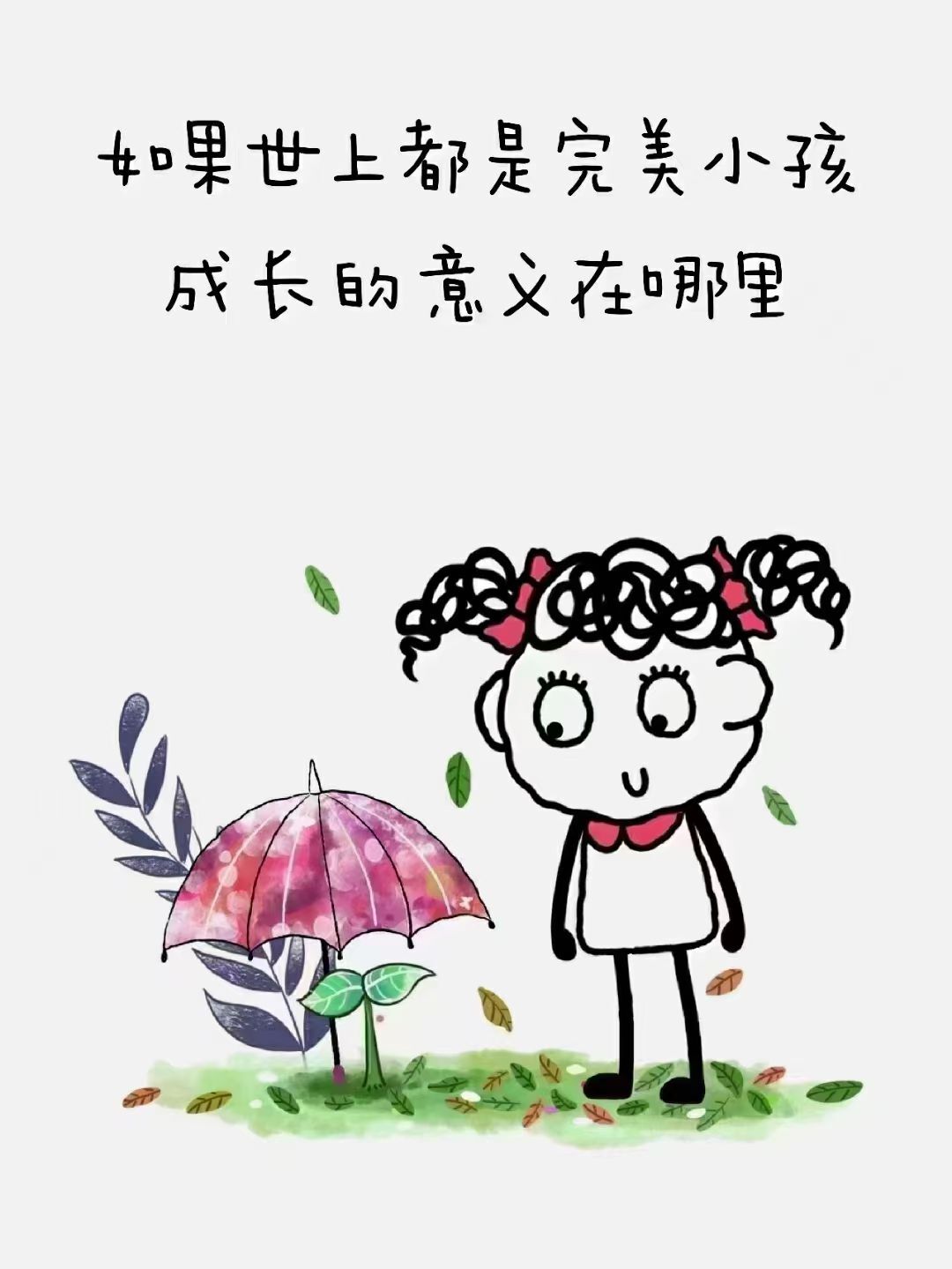 简单心晴的主播照片