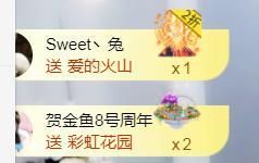 高脚凳主播照片