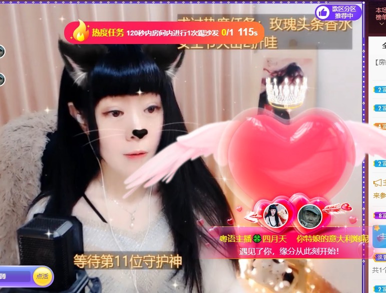 粤语🍀四月天唱吧的图片