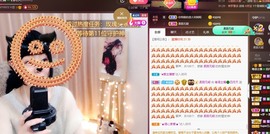 粤🍀四月天26号见主播照片