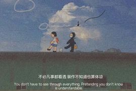 了悠然主播照片