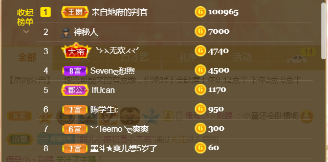 休，，，，，，的图片