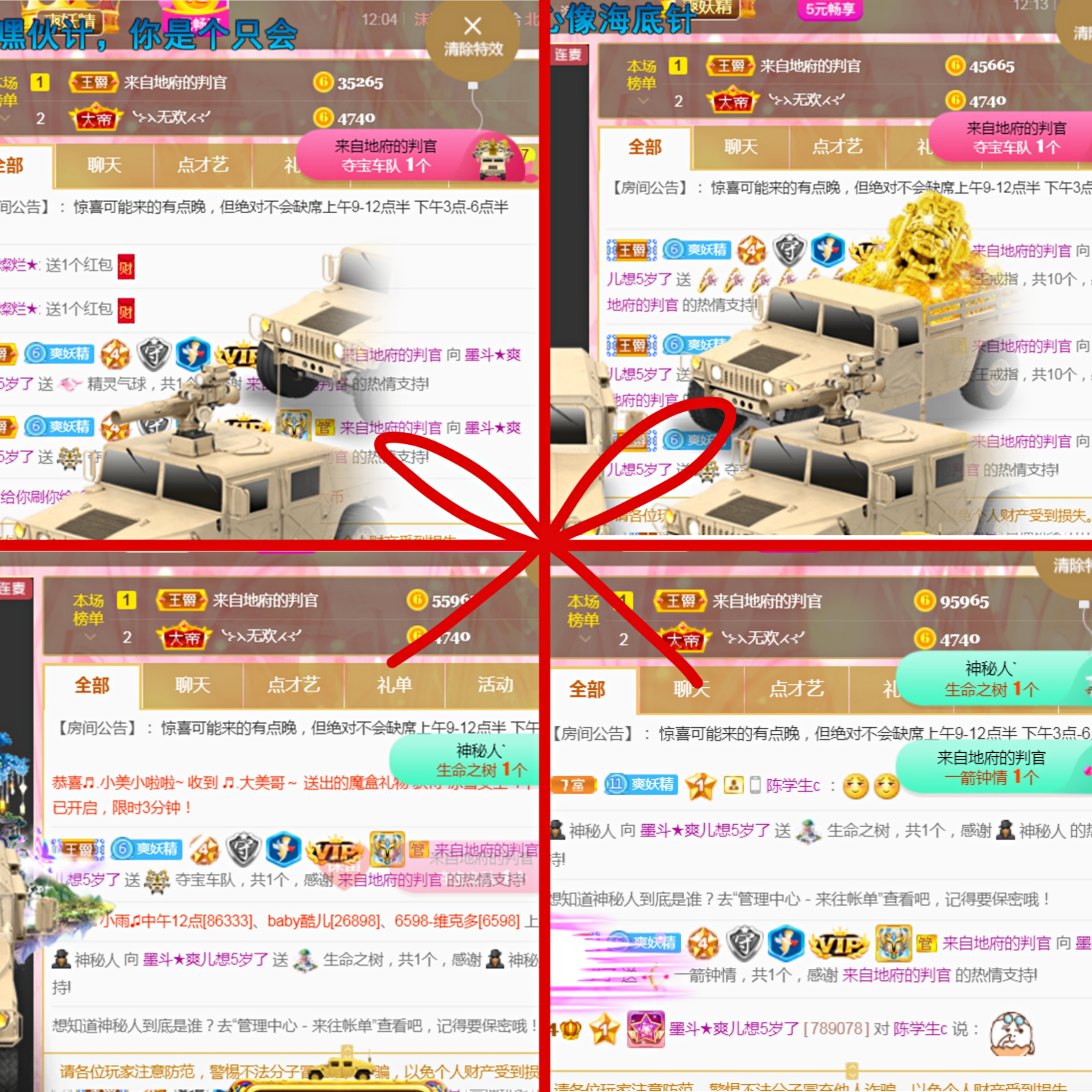 休，，，，，，的图片