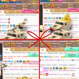 休，，，，，，主播照片