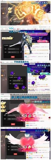 拜拜所有对我好的你主播照片
