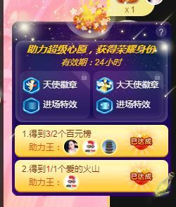 上官暂休(调整心态）主播照片