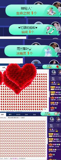 上官暂休(调整心态）主播照片