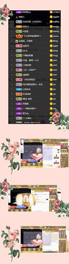 休....的图片
