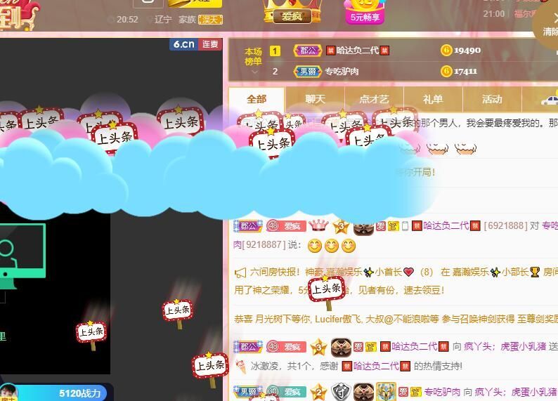 丑小鸭💞愿有一束光的图片