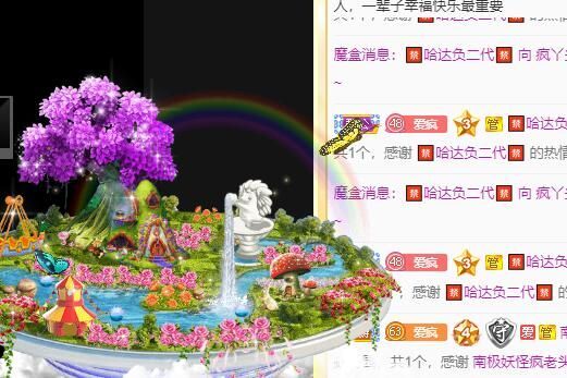 丑小鸭💞愿有一束光的图片