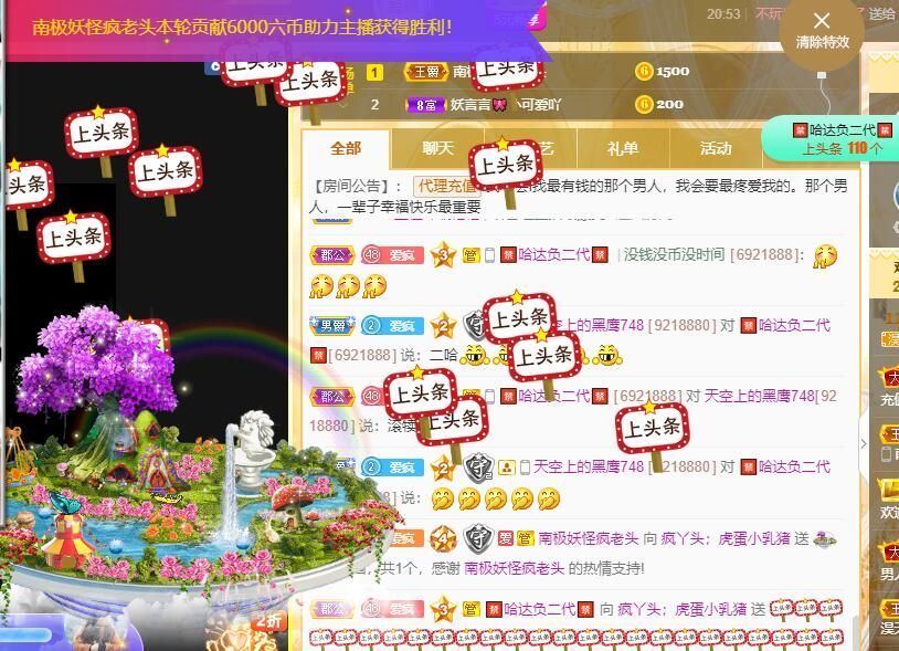 丑小鸭💞愿有一束光的图片