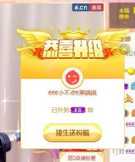 暖心晚上播的图片