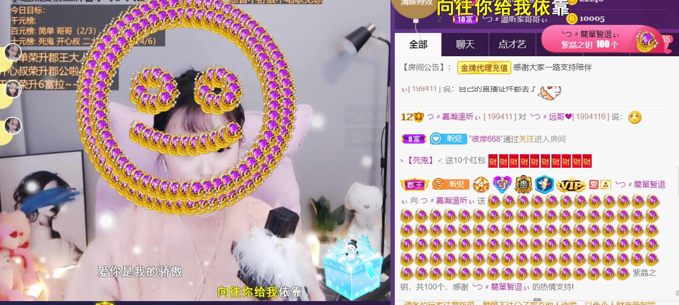 ╰つ〃薀昕🌷的图片