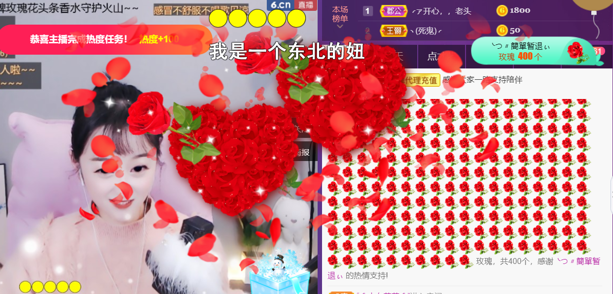 ╰つ〃薀昕🌷的图片