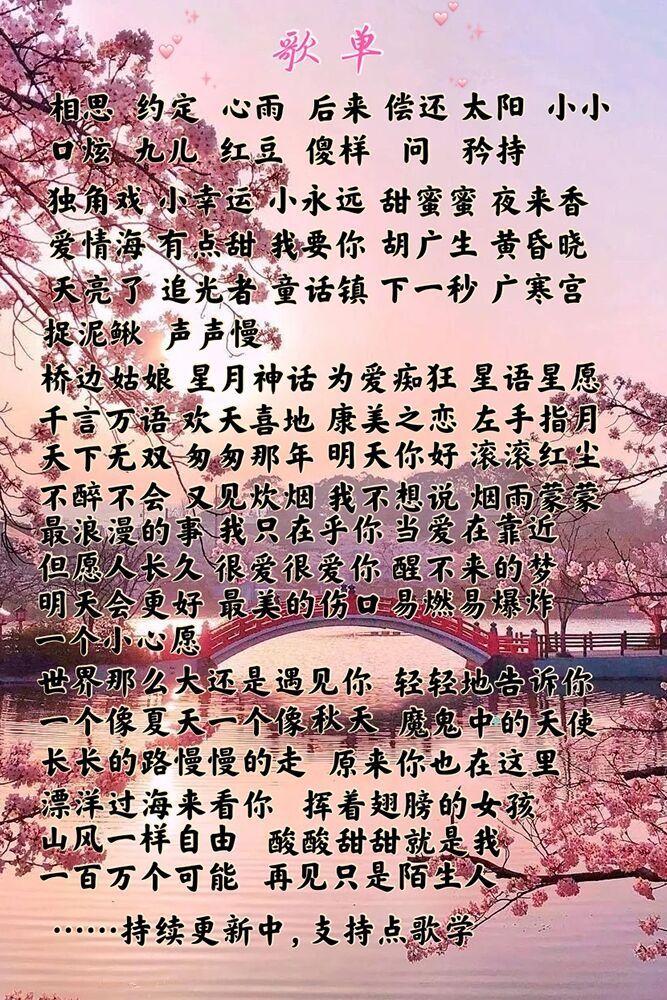 小甜可🍒女神的主播照片