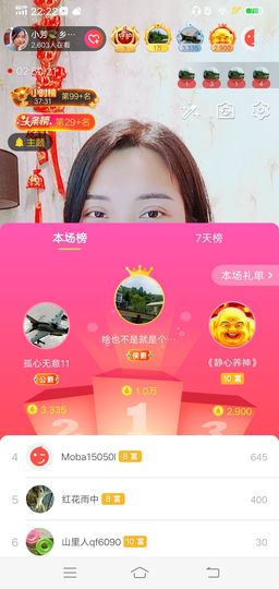 小芳，🌸减肥打卡主播照片