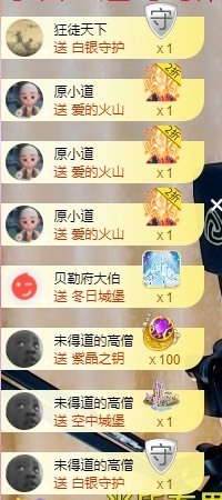 澜馨❤️LANxin主播照片