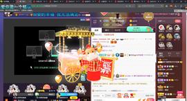 *菜园子*主播照片