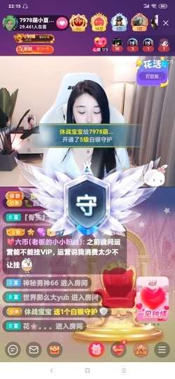 厄洛斯💗7978主播照片