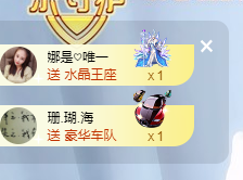 娜宝今晚休息主播照片
