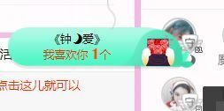 开心果冰儿主播照片