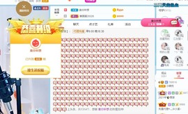 🦄嘿嘿主播照片