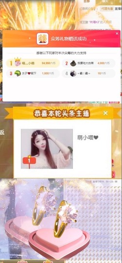 萌小喵❤️主播照片