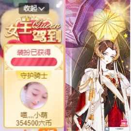 萌小喵❤️主播照片