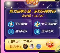 歆甜~主播照片