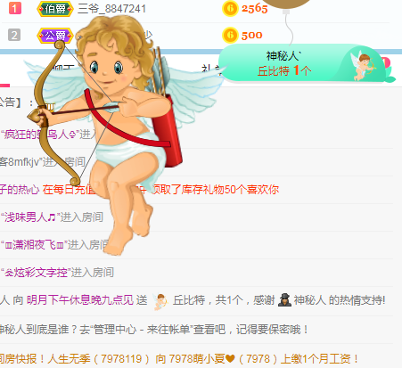 小明月℡的图片