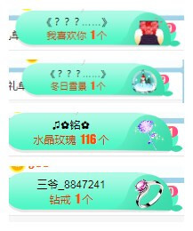 小明月℡的图片