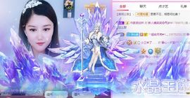 糖笑笑゛等风也等伱主播照片