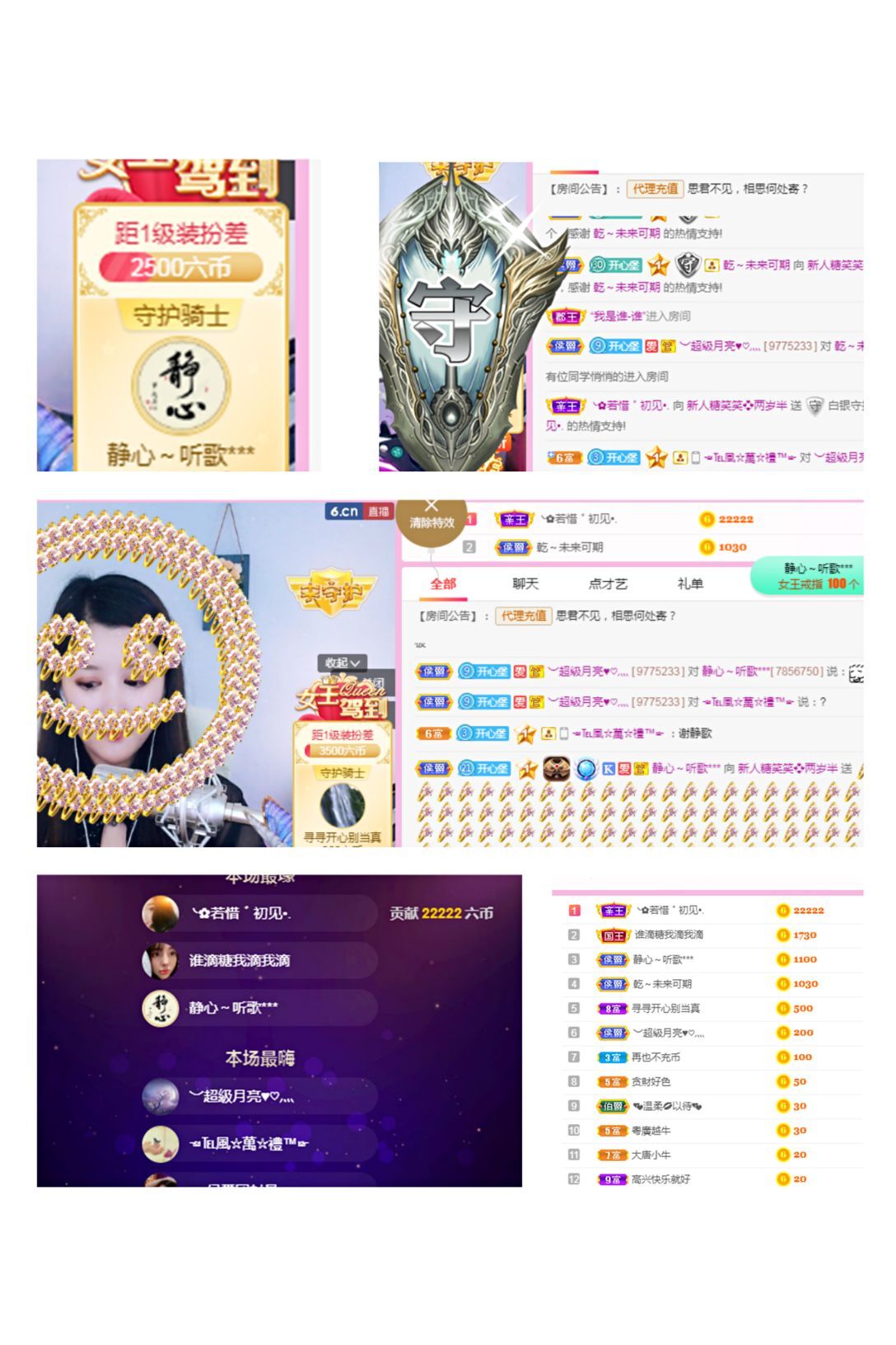 糖笑笑゛等风也等伱的图片