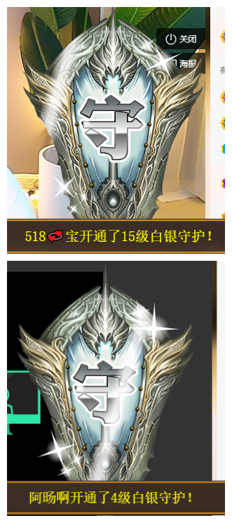 宝儿♚努力升级的图片