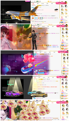 宝儿♚家里有事休息主播照片