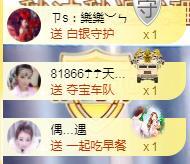 ゞ悠乐★婉儿つ的图片