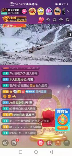 熊大合肥南京苏州青岛主播照片