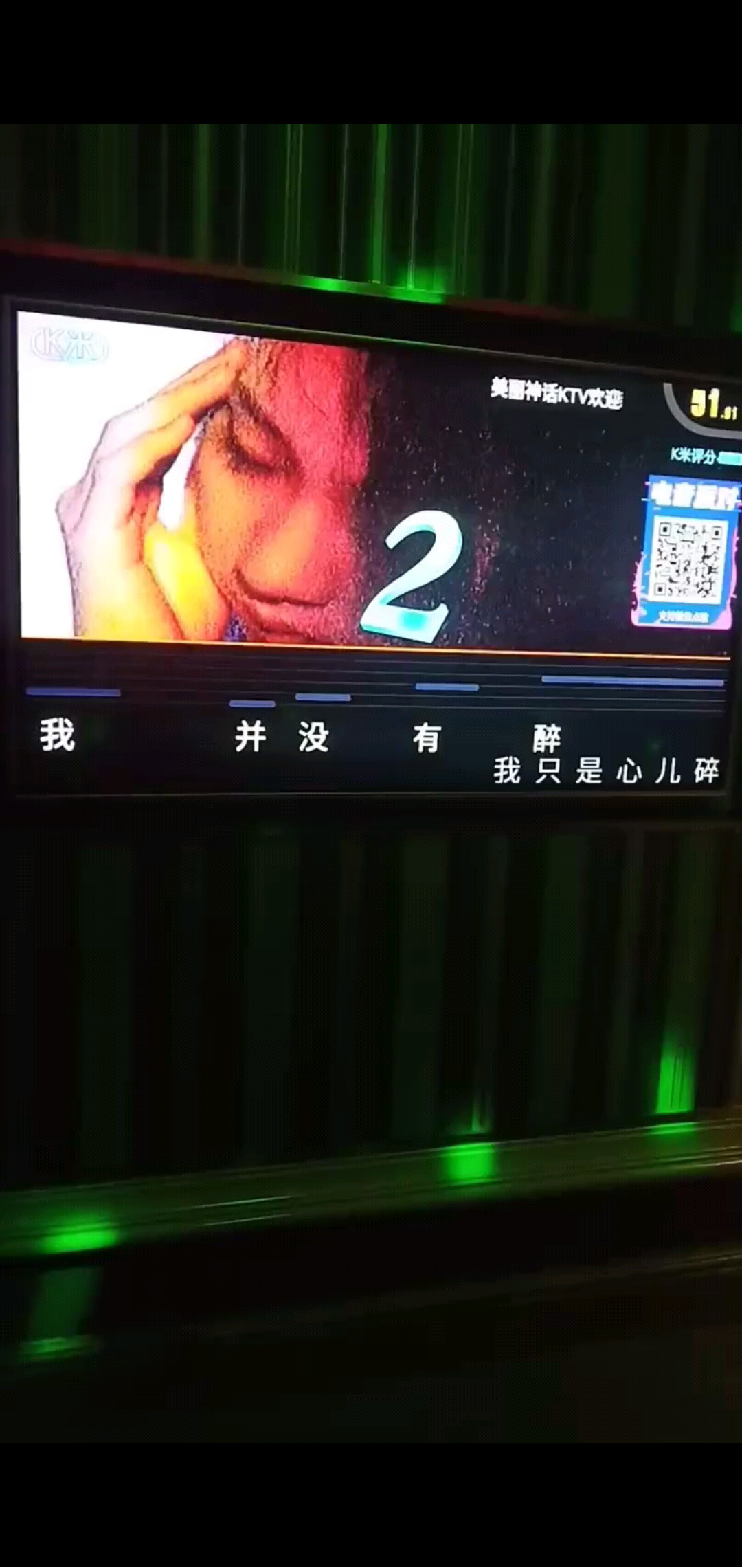 /大笑/大笑