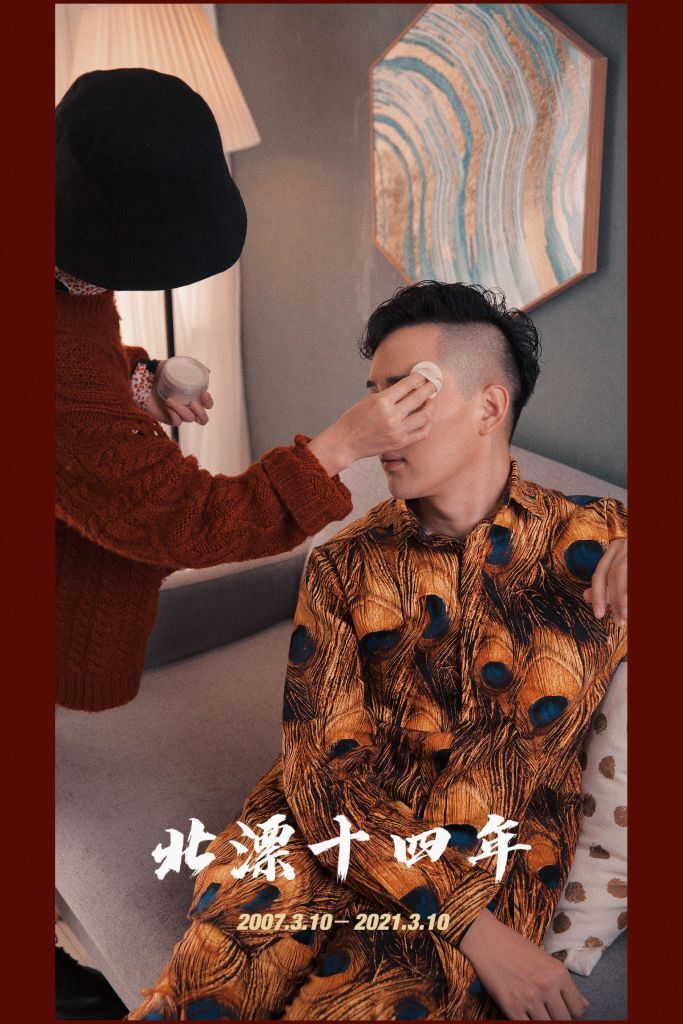 演员孔雀哥哥的主播照片