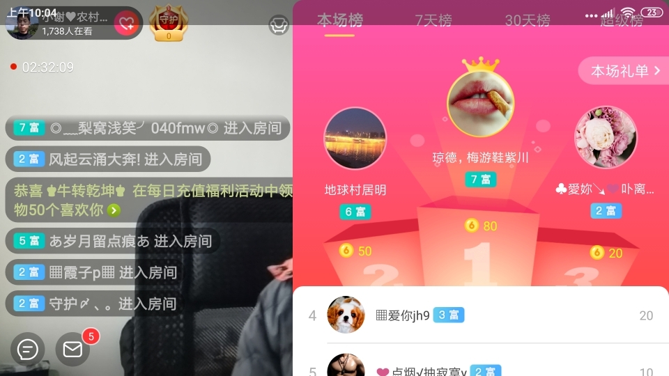 小谢农村田园生活的图片