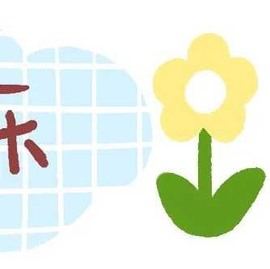 小狸吖～主播照片