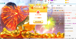 曼曼🌙暂停直播主播照片