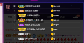 萍.萍lp主播照片