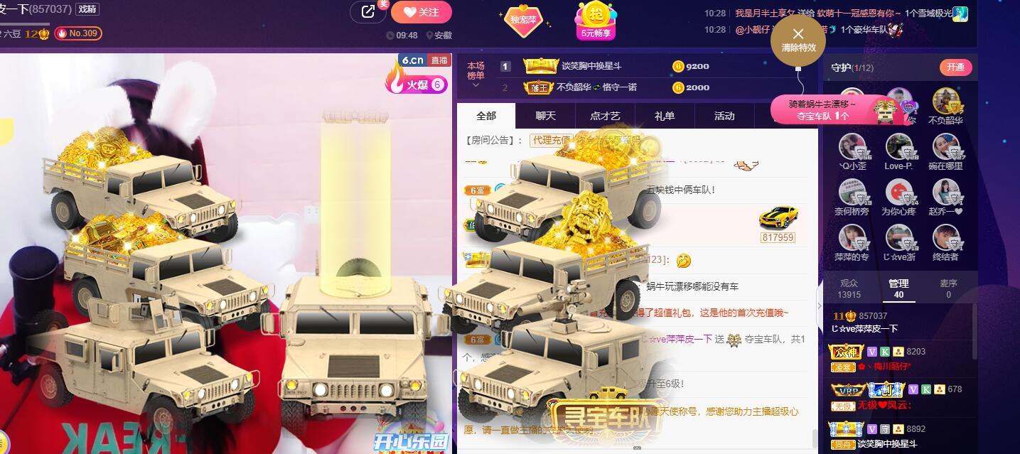 萍.萍lp的图片