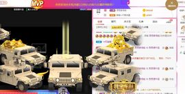 余生各自安好。主播照片