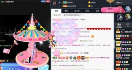 紫霞💜回四川去播主播照片