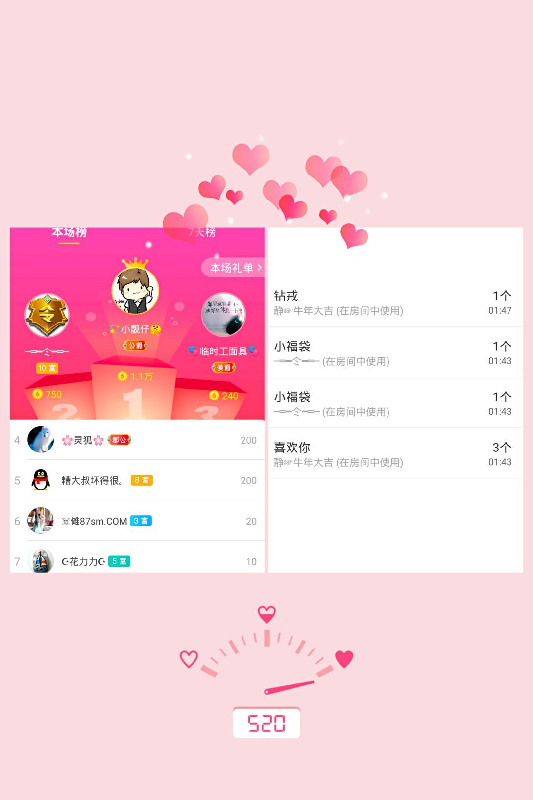 一树梨花压海唐同学☞的图片