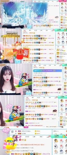 小宝玛丽💓求升级主播照片